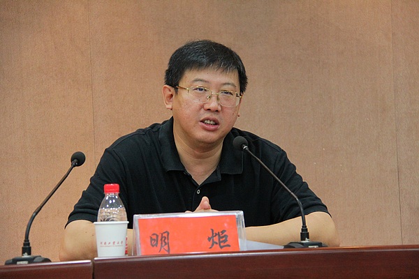 教育部科技司明炬处长莅临学校作专题报告