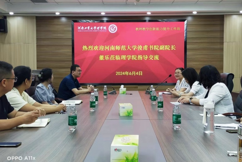 所取得的成绩和经验,并对学院举办工作坊和老师们的积极参与表示感谢