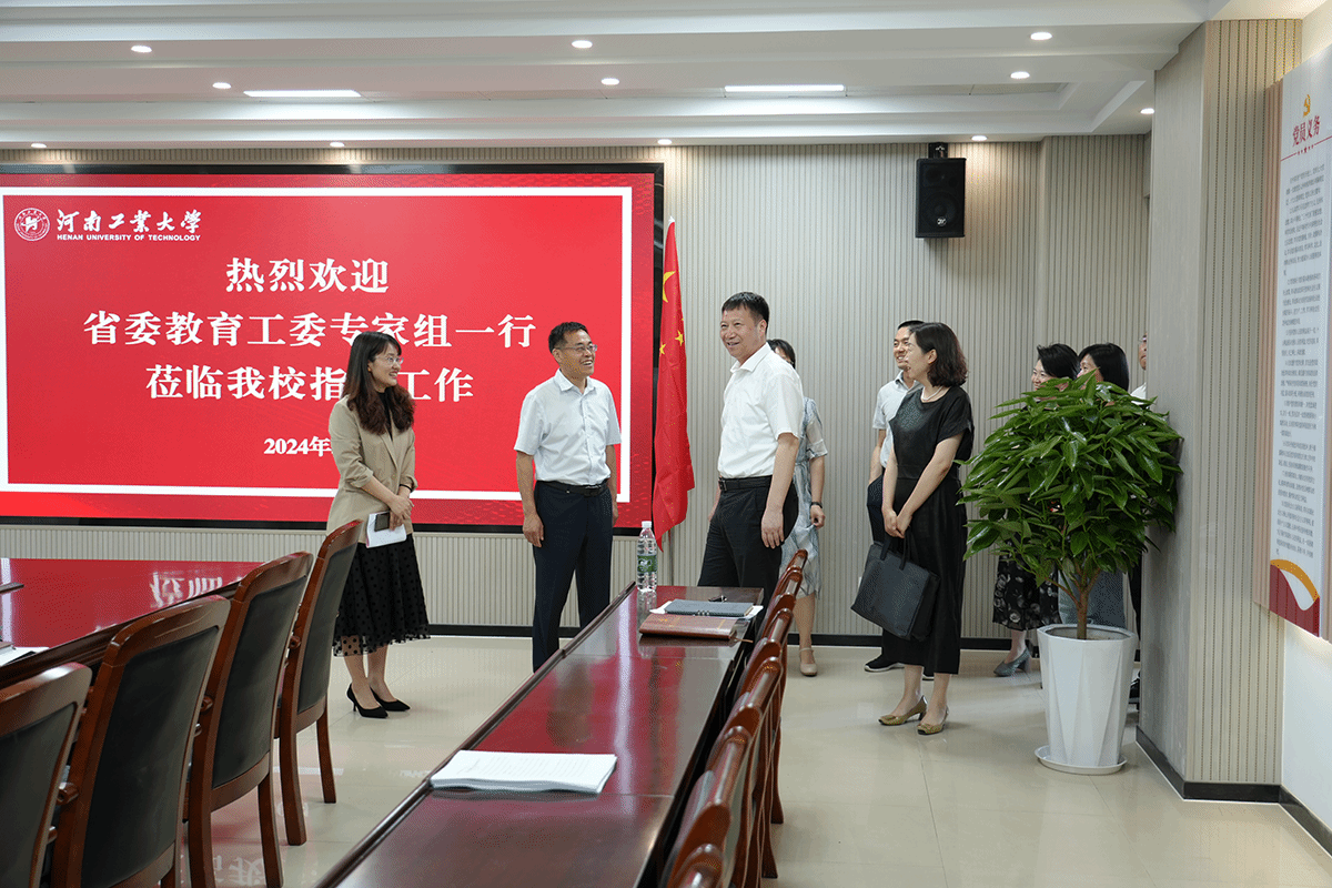 省委教育工委专家组到我校验收全国党建“双创”和全省“三级联创”工作中期考核