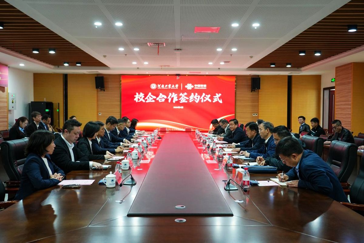 推进新合作，共谋新发展——我校与中国联合网络通信有限公司郑州市分公司签订校企合作协议
