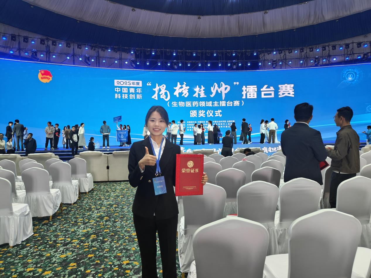 工大强音 || 我校学子在第十九届“挑战杯”全国大学生课外学术科技作品竞赛中首获理工类揭榜挂帅特等奖!-河南工业大学