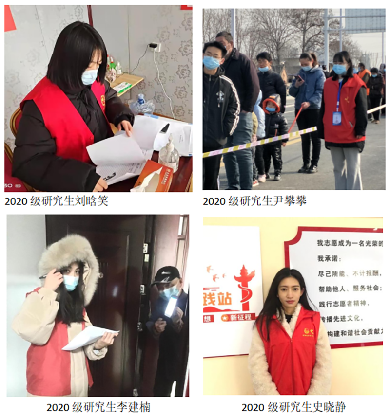 设计艺术学院研究生用志愿红彰显青春担当