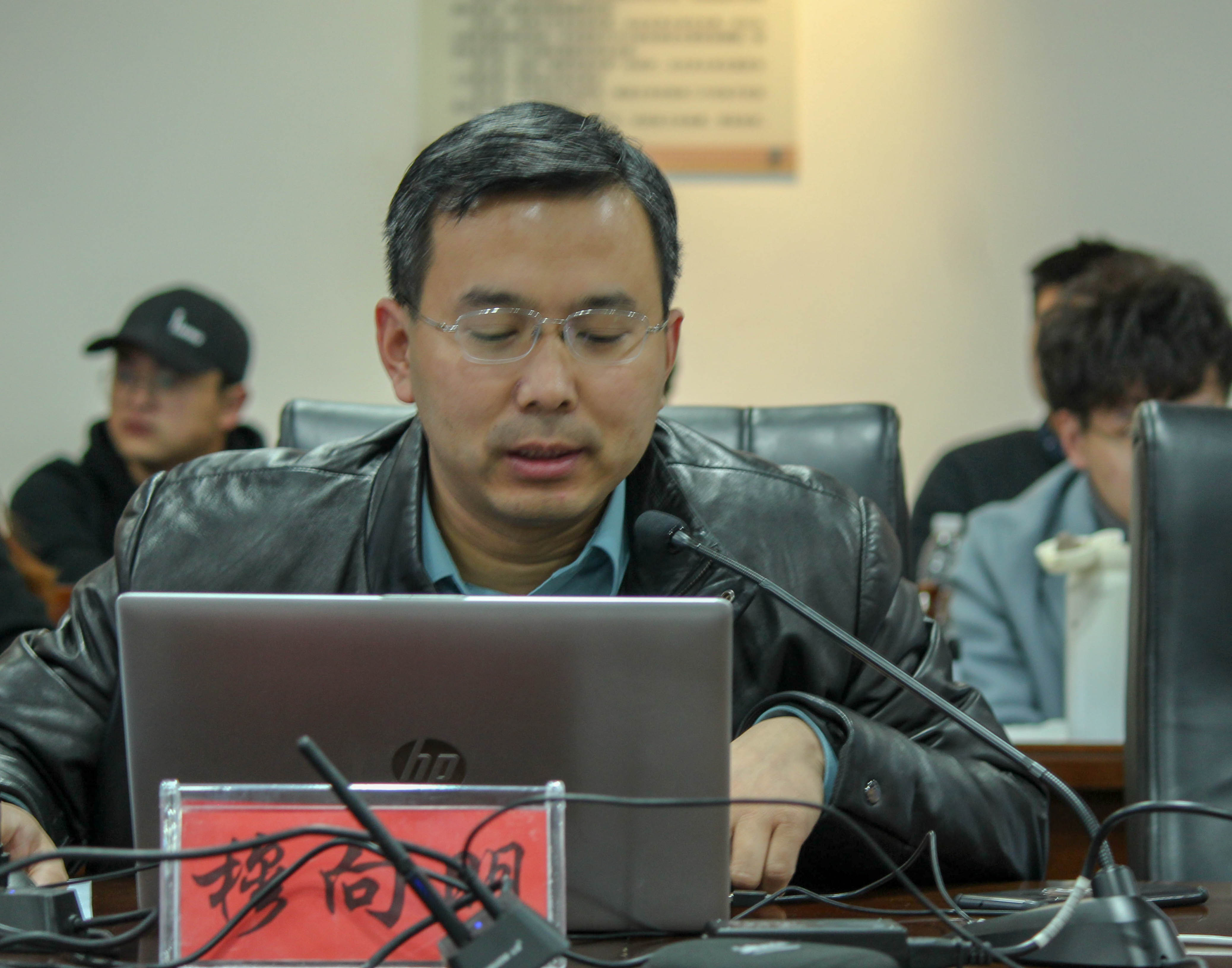 闭幕式由陈从志,李文江进行总结,感谢各位专家,学者的拨冗出席,精心