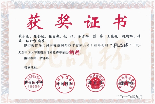 A1CBD5E0E0120B58133A6C02CA1_9E8B9C78_1ED68.jpg?e=.jpg