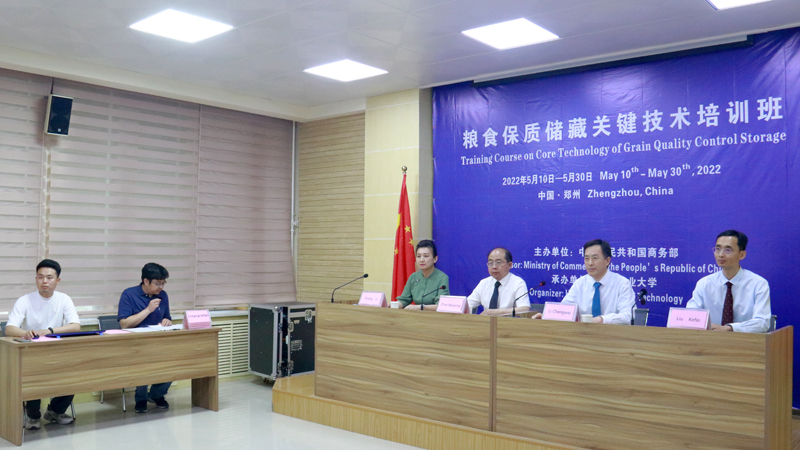 粮食保质储藏关键技术多边培训班在我校顺利结班