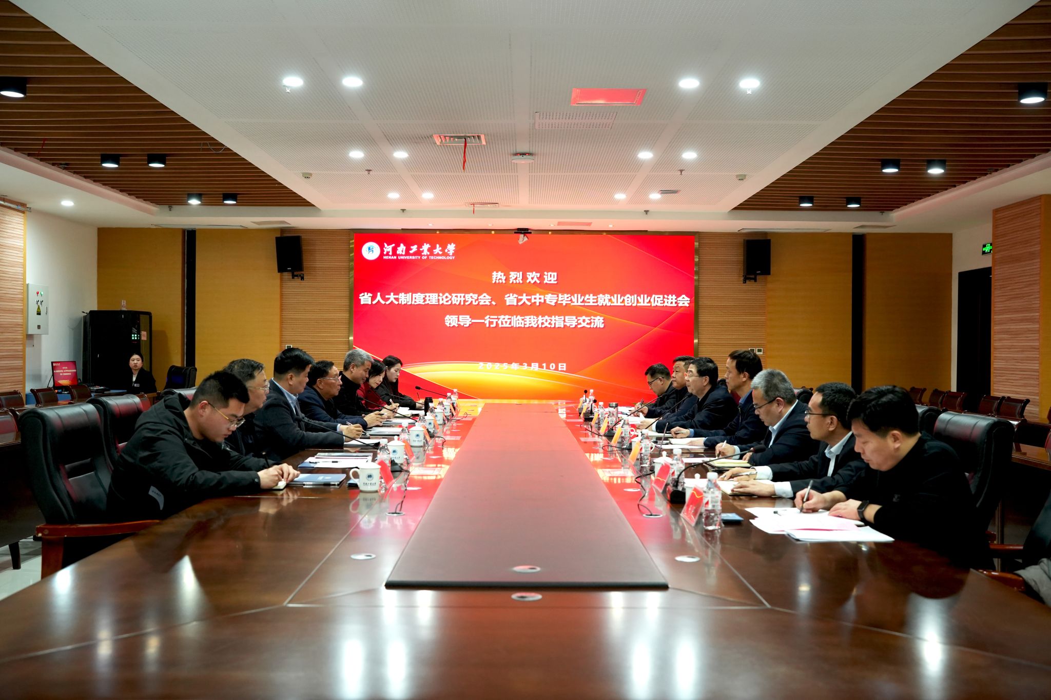 省人大制度理论研究会、省促进会领导一行莅临学校指导交流