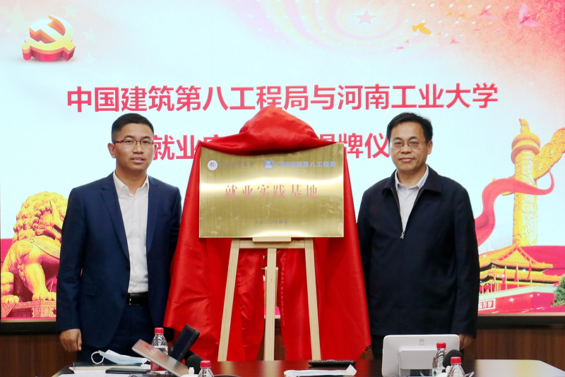 在就业攻坚战中优服务、强能力、锻作风
