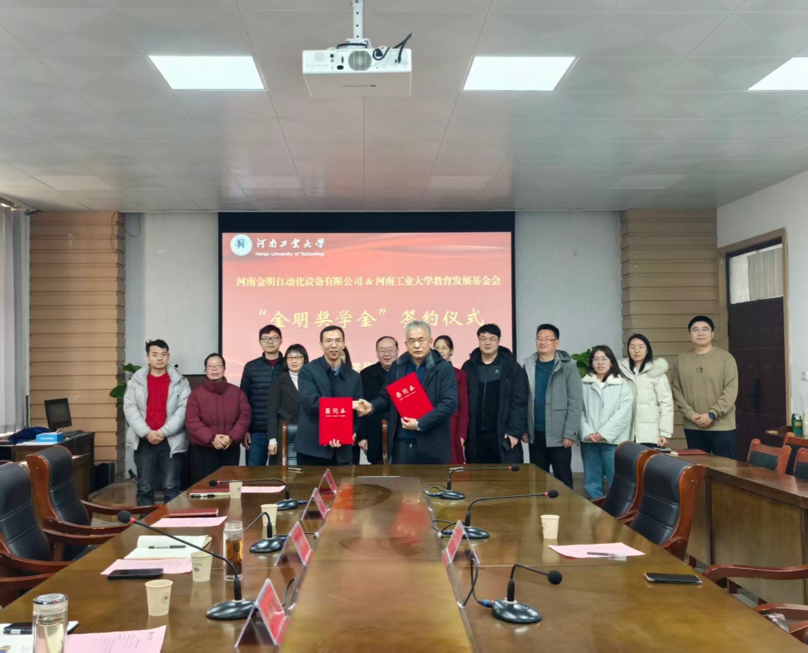 机电工程学院举行“金明奖学金”签约仪式