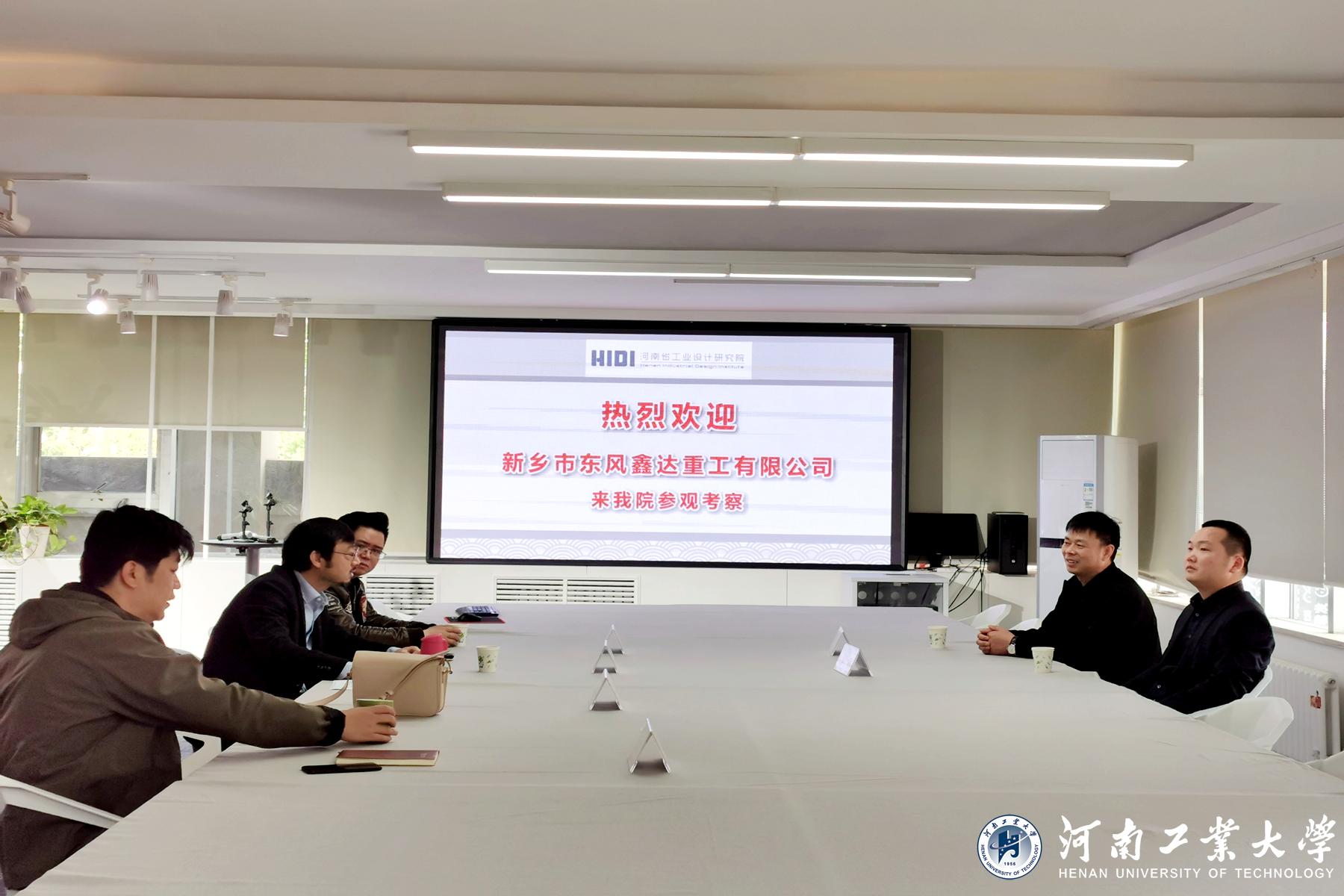 鑫达公司老总_脑叶公司