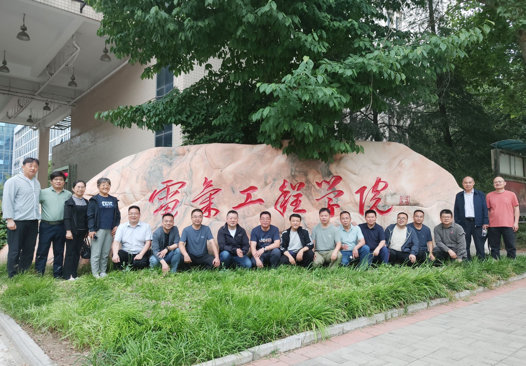 情系母校忆韶华，凝心聚力谋发展 | 电气工程学院数控技术及应用专业98331班校友返校欢聚