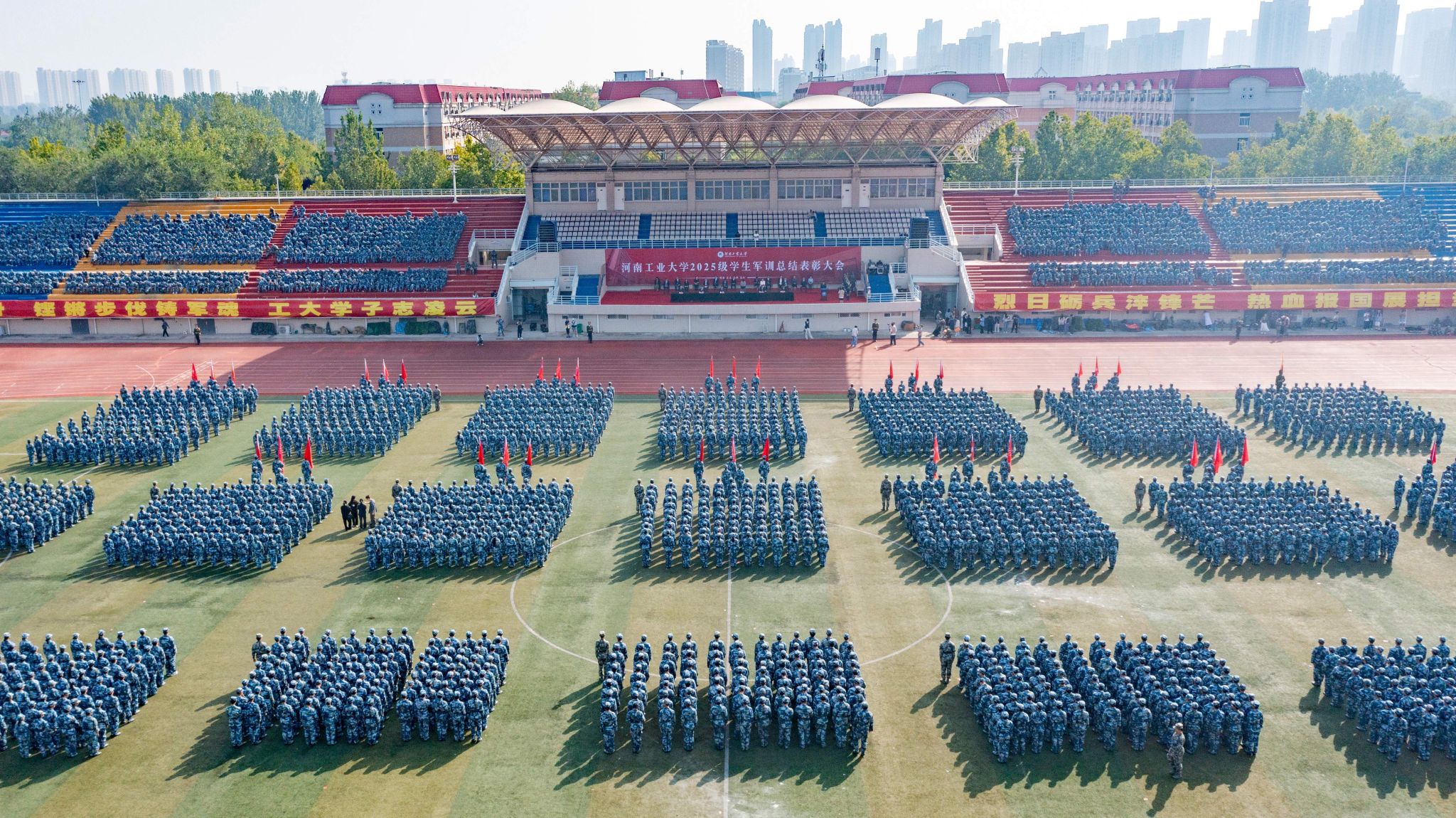 迷彩绿收官沙场 书卷香启航新程——学校举行2025级学生军训总结表彰大会